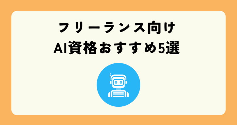 AI
